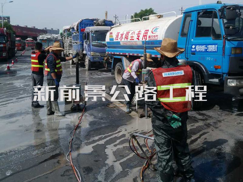 路面壓漿施工隊