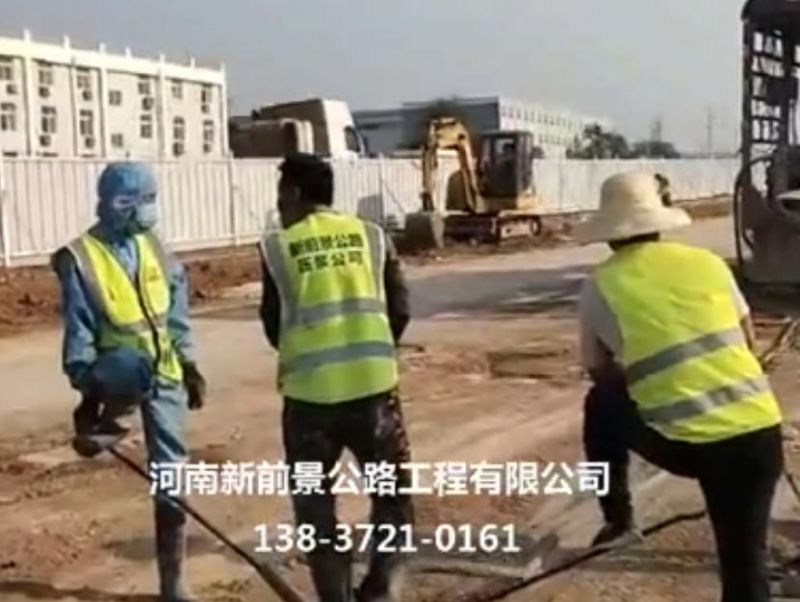 壓漿施工視頻